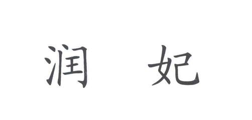 义乌市宏光针织
