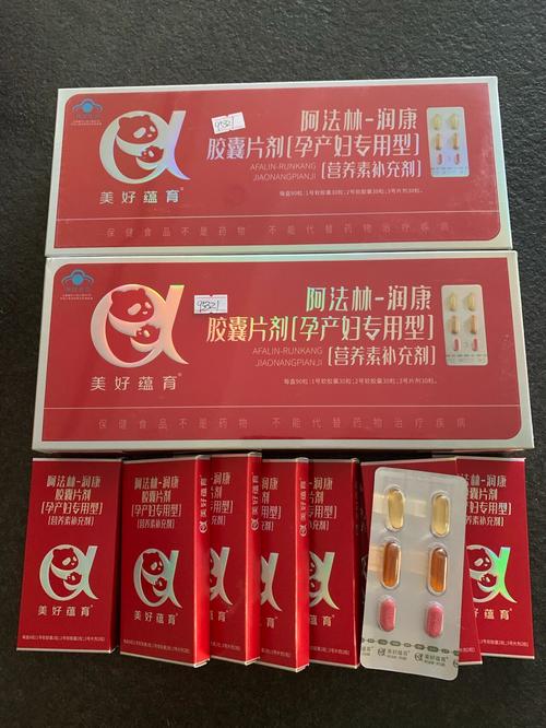 你们孕期吃润康吗