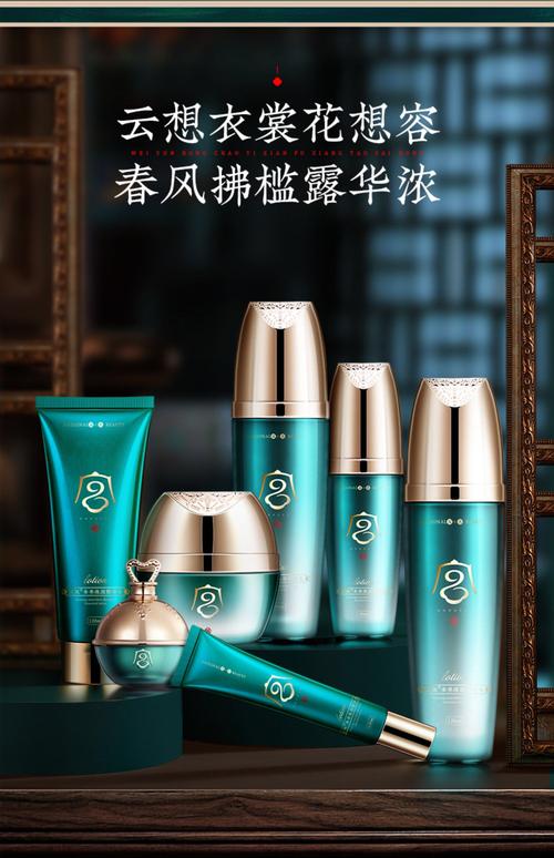官方正品宫佩参养珠润凝肌水乳七件贵妇套装明星同款补水保湿淡化